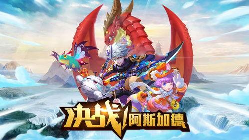 阿斯加德爆料视频大全,揭秘神话世界的神秘面纱