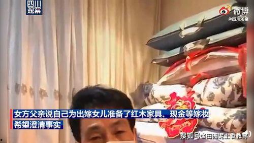 遵义新娘邻居爆料新闻视频,揭秘婚礼现场惊人一幕